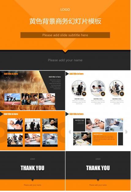 黄色背景商务幻灯片模板