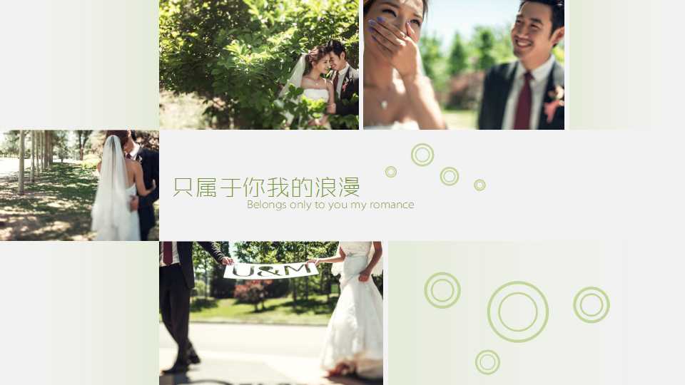 外国人物之求婚者图片PPT下载