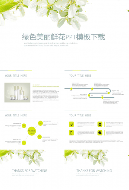 绿色美丽鲜花PPT模板下载