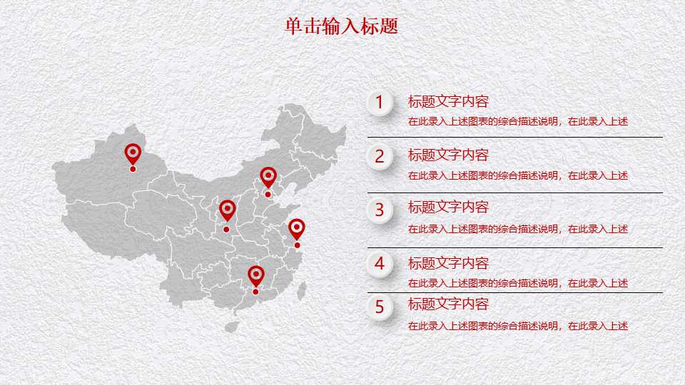 2010新年幻灯片模板下载