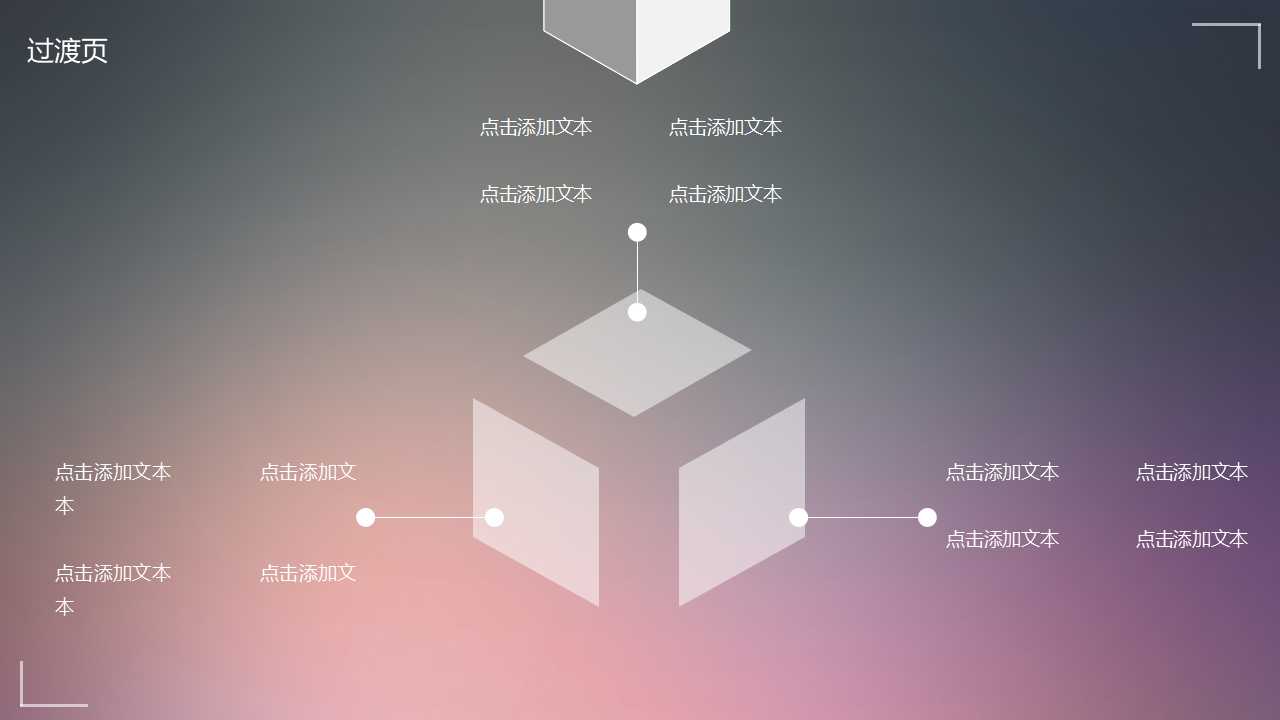Tuxedo图片PPT模板免费下载