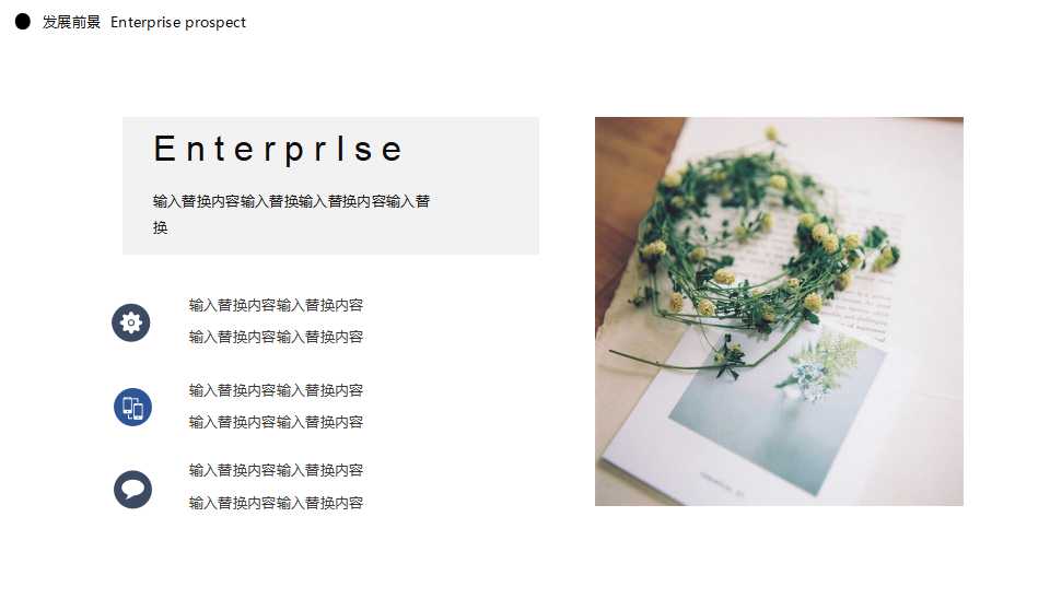 扑克图形背景PPT模板下载