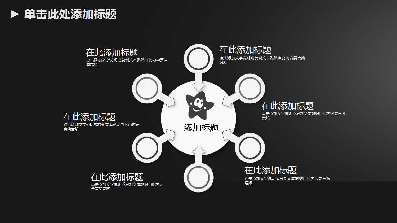 幼儿钢琴课教育ppt模板