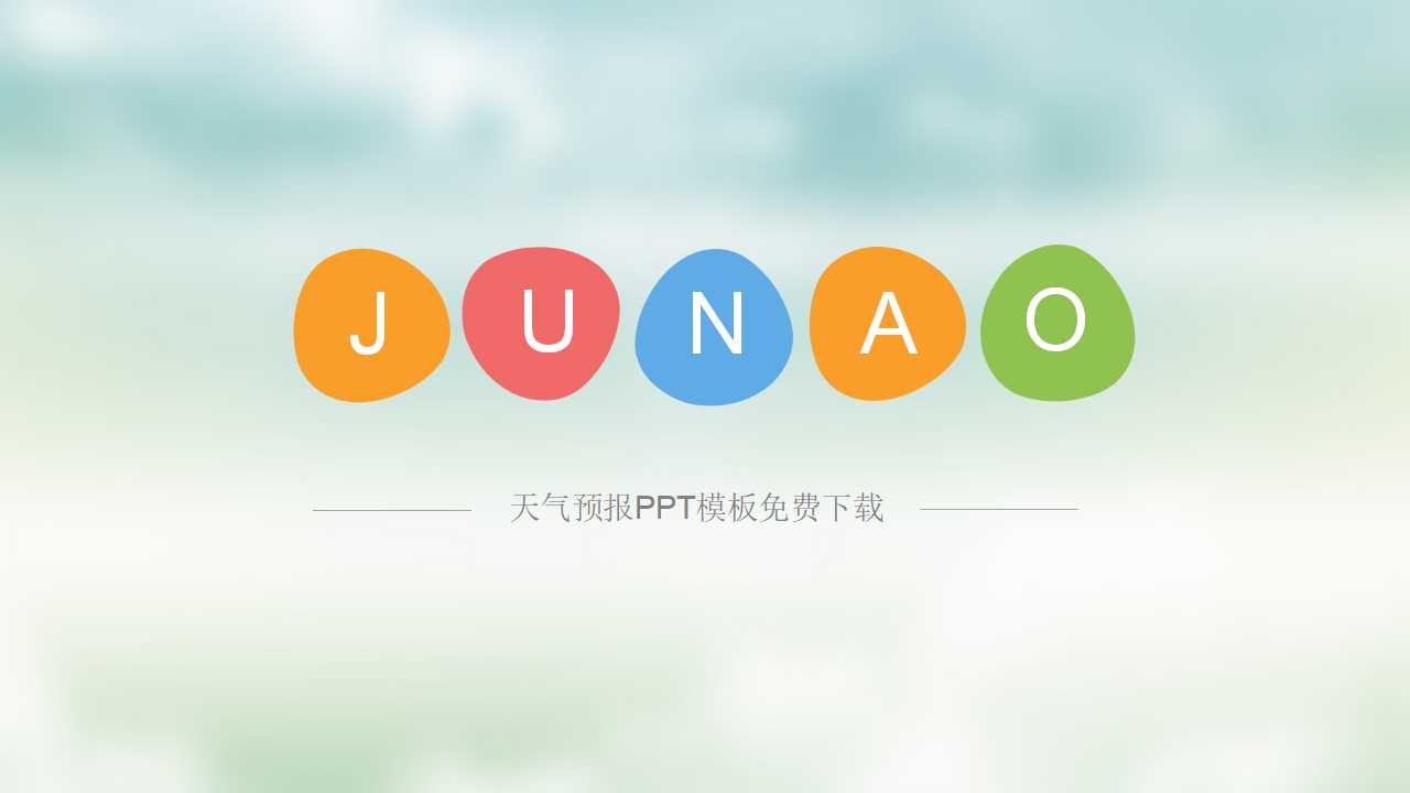 天气预报PPT模板免费下载