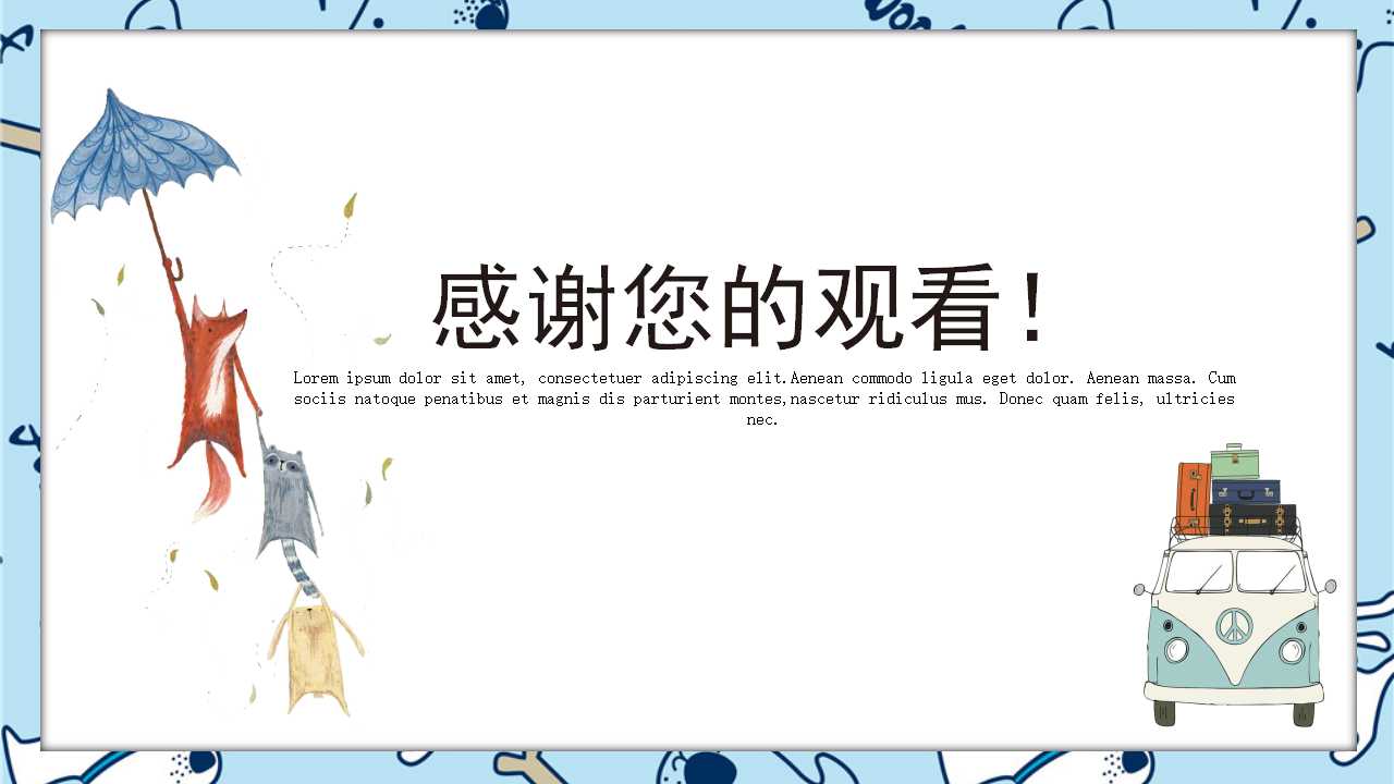 蓝色河马图片PPT模板下载