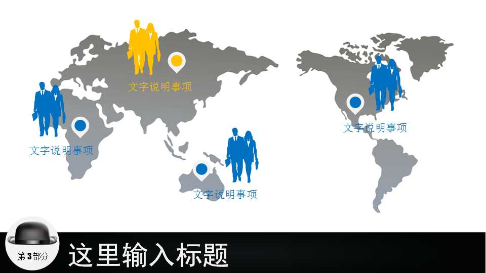 清华大学《现代礼仪学》PPT课件