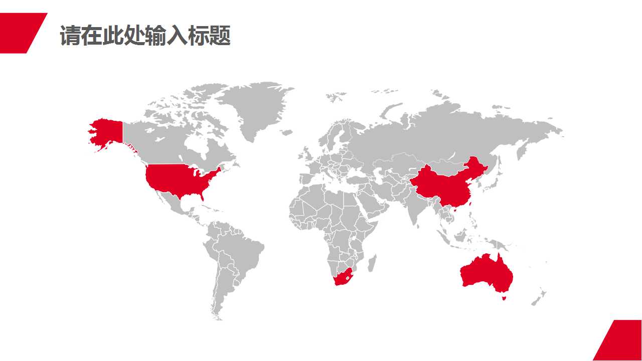 国外商务人士公司白领PPT模板