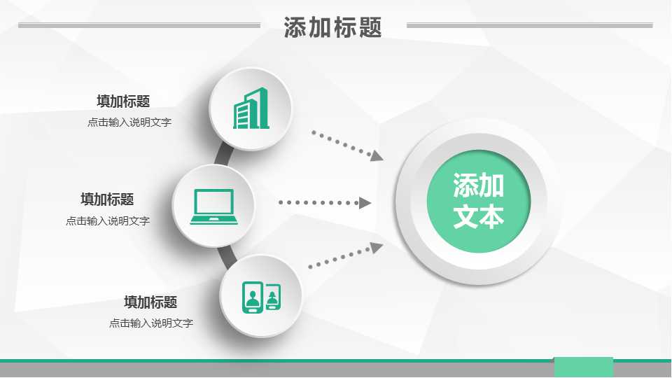 大学新生入学教育PPT模板下载