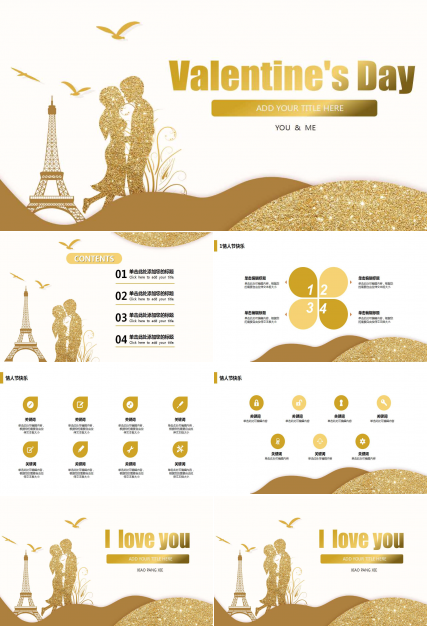 黄色简洁工作汇报PPT模板下载