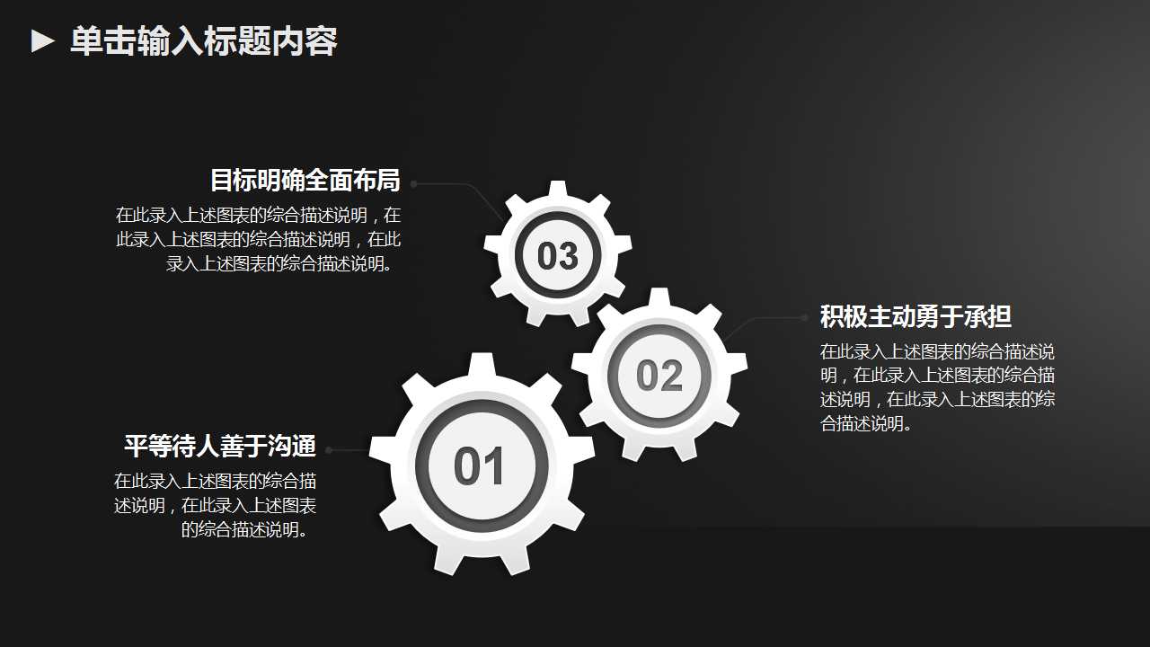 幼儿钢琴课教育ppt模板