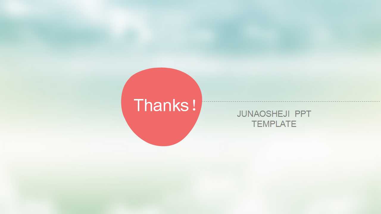 3W工作室——动感宣传PPT模板