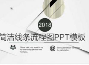 ppt怎么调整打印颜色