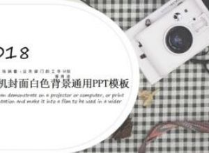 ppt怎么批量更改相册中图片的对比度