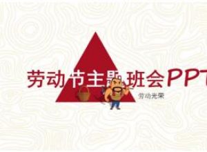 如何更改ppt图片的分辨率