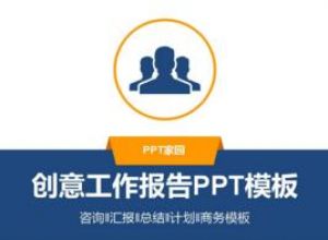 ppt怎么取消切换动画效果