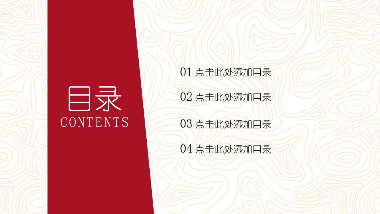 劳动节主题班会ppt模板