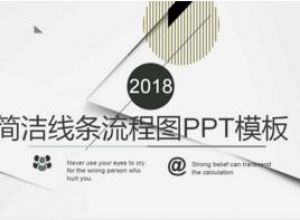 怎么让ppt在窗口模式下放映