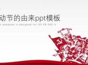 怎么让ppt在放映过程中自动白屏或黑屏