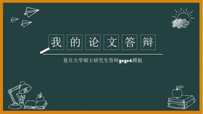 QQ截图20180330133606.jpg