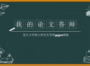 ppt怎么批量更改图片尺寸