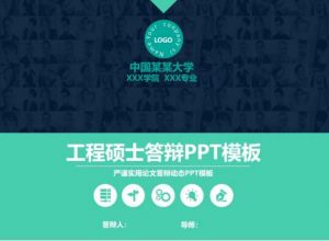 ppt如何批量更改图标形状