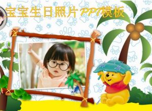 ppt怎么删除多余的参考线
