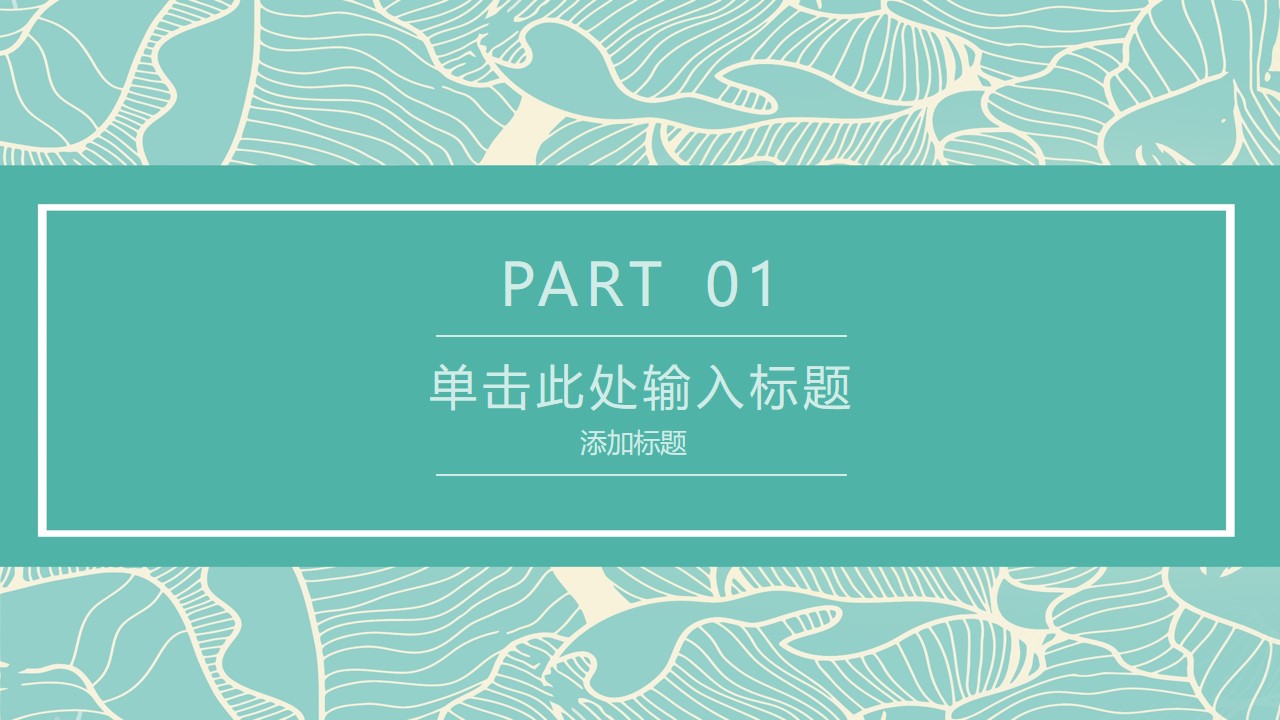 奖学金申请答辩ppt模板