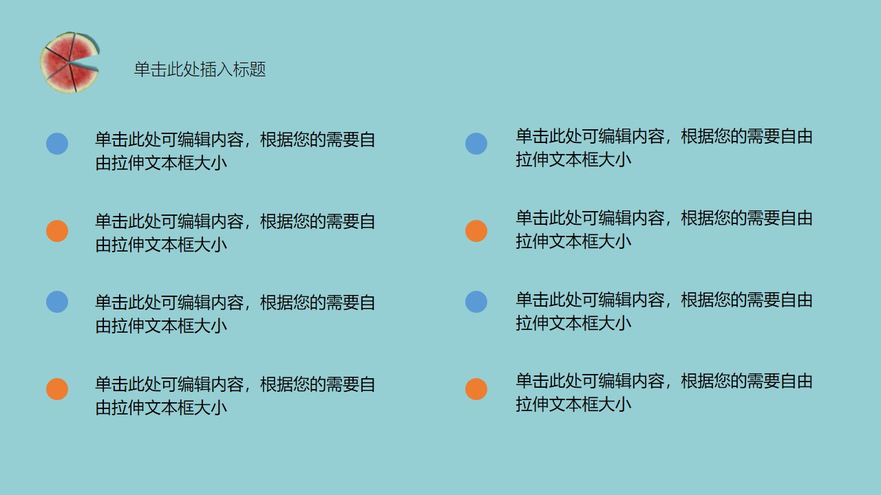 高校复试面试答辩ppt模板