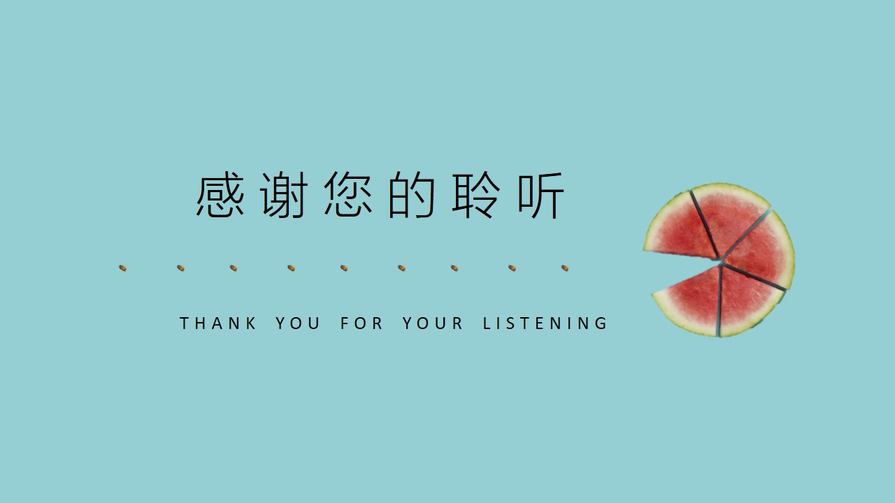 高校复试面试答辩ppt模板