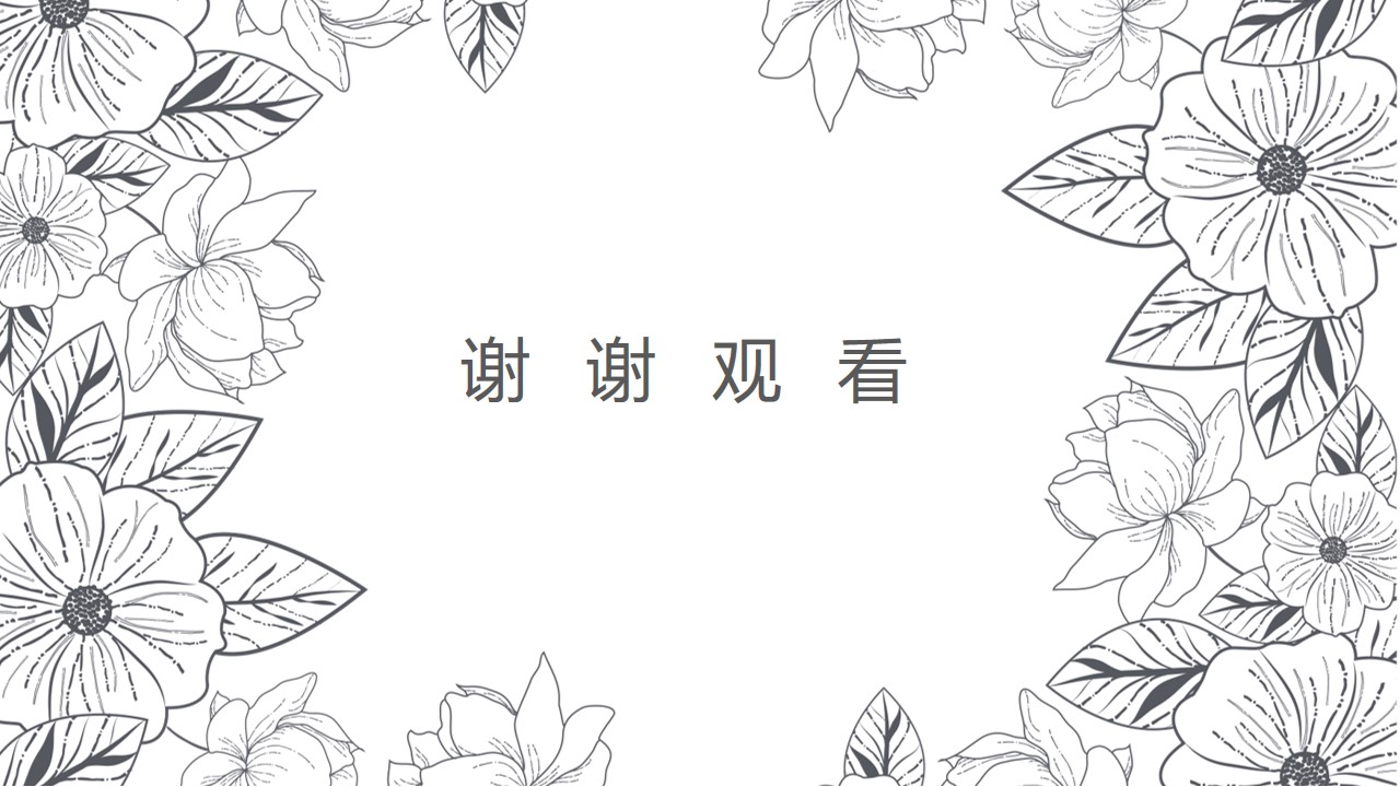 辅导员面试答辩ppt模板