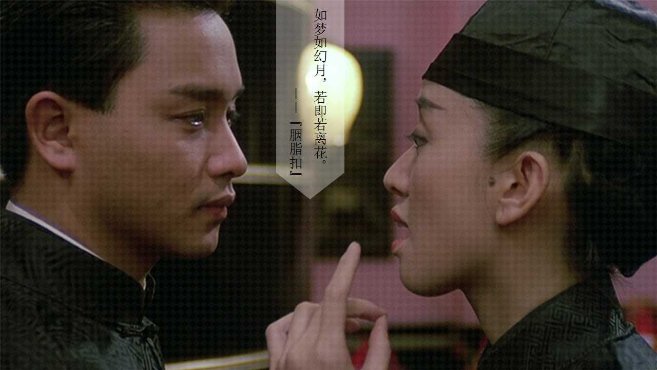 愚人节纪念张国荣ppt模板