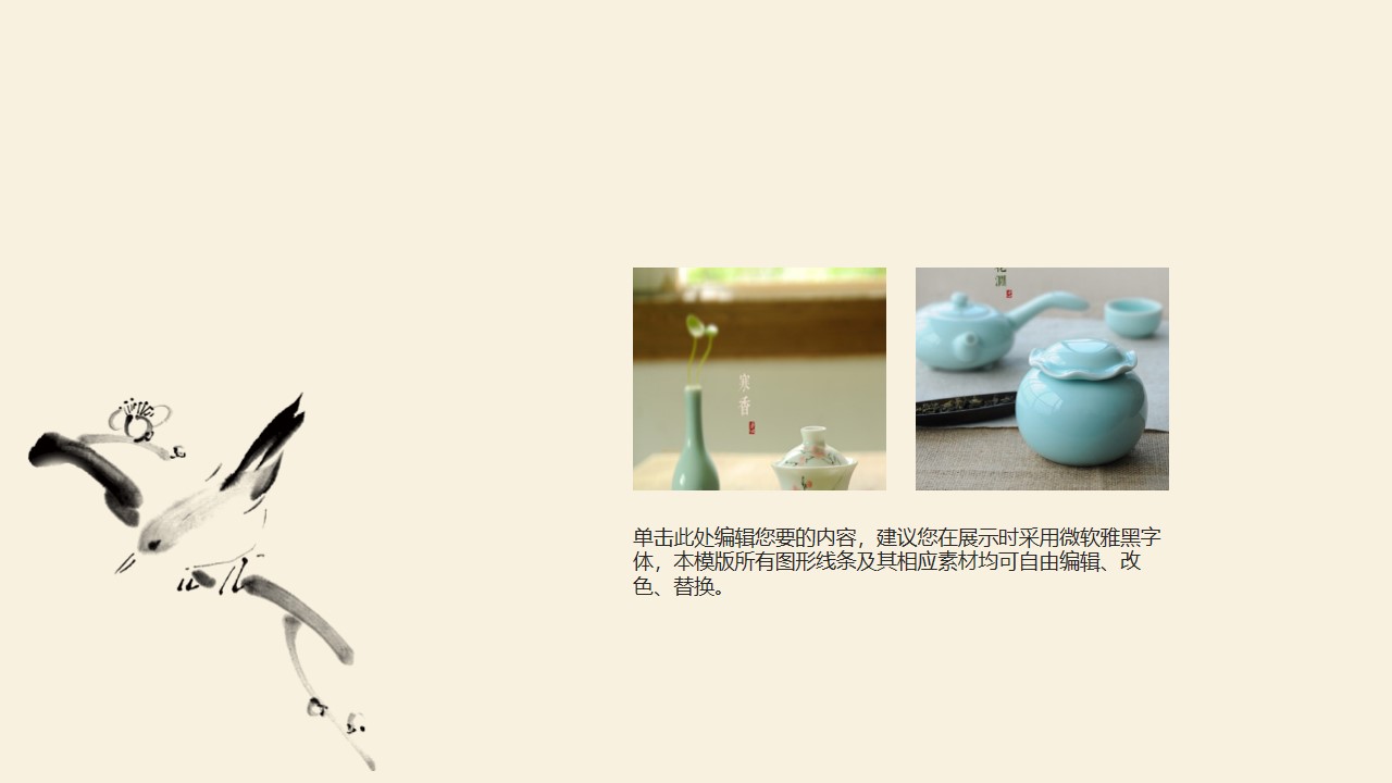 应聘面试答辩ppt模板