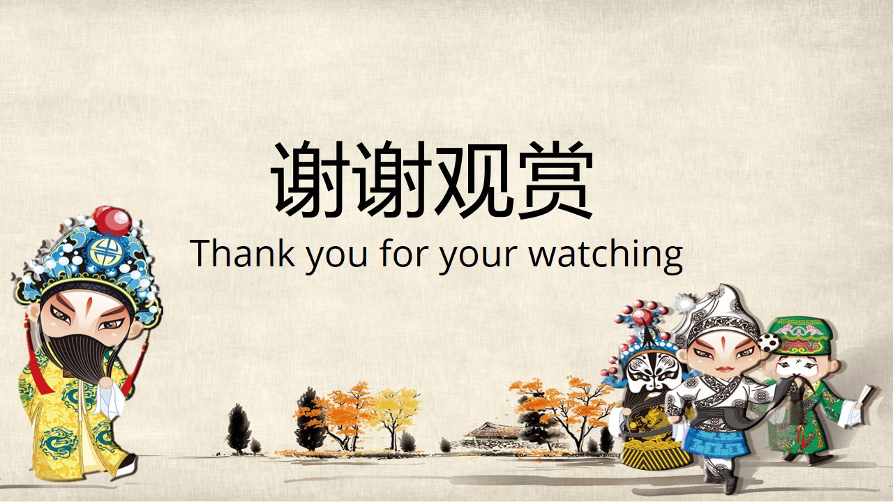 应聘面试答辩ppt模板