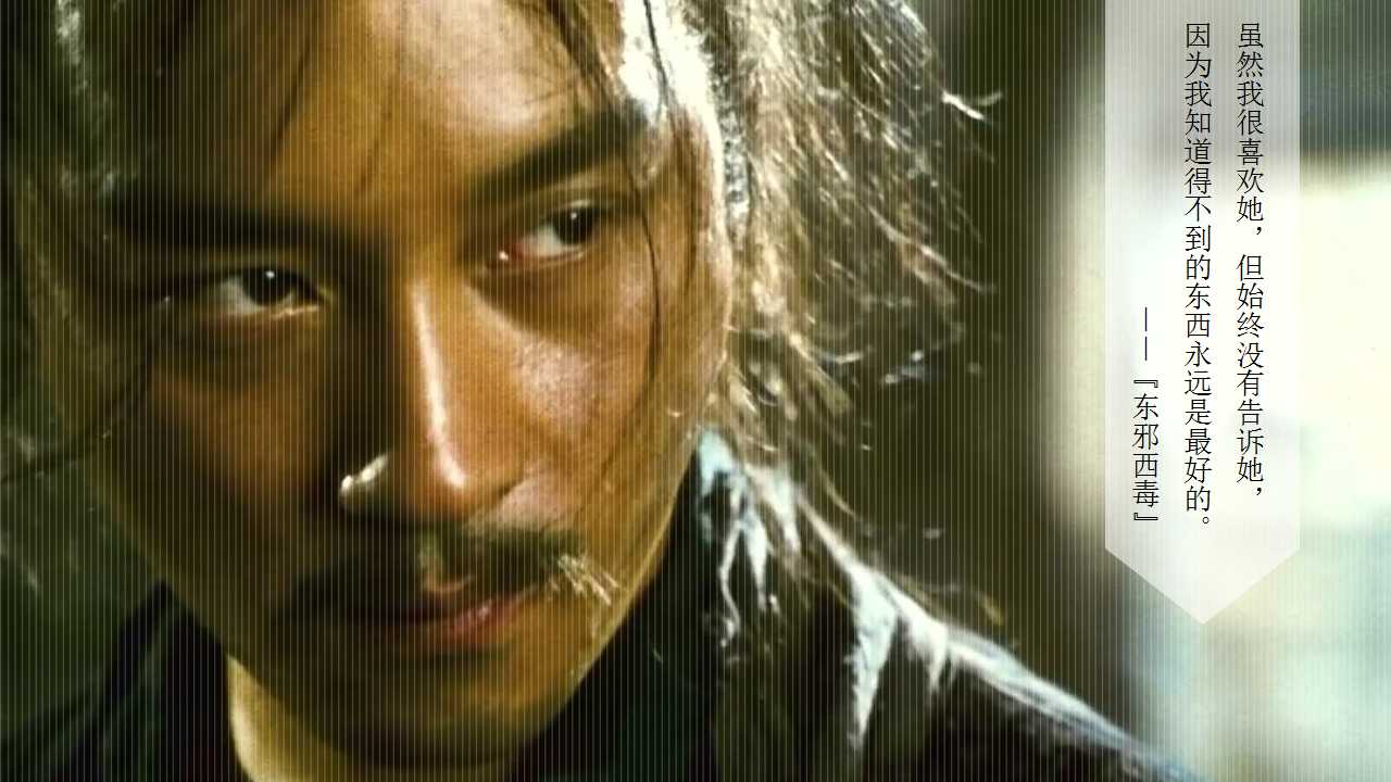 愚人节纪念张国荣ppt模板