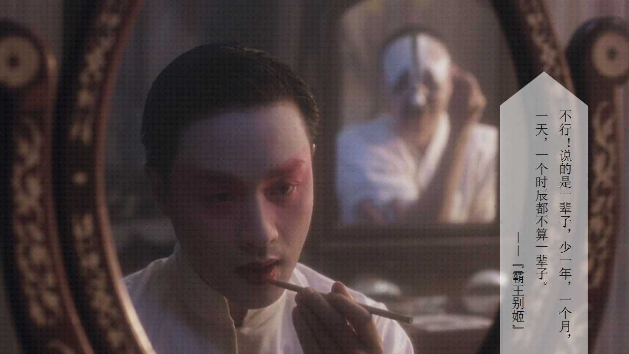 愚人节纪念张国荣ppt模板