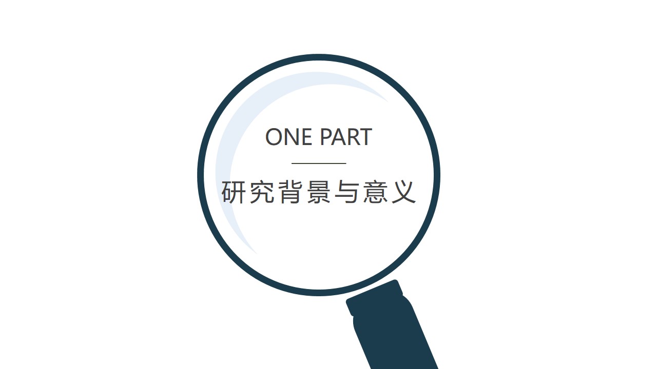 奖学金面试答辩ppt模板