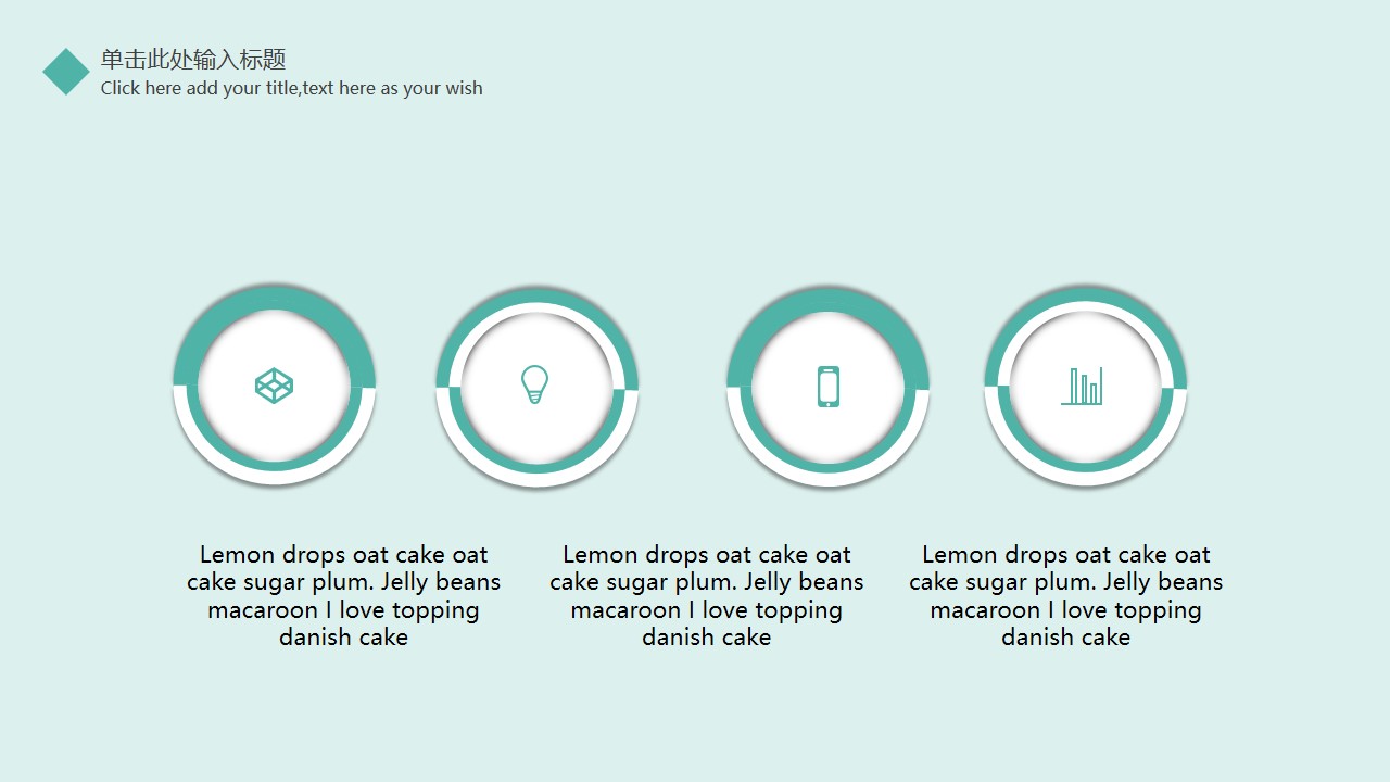 奖学金申请答辩ppt模板