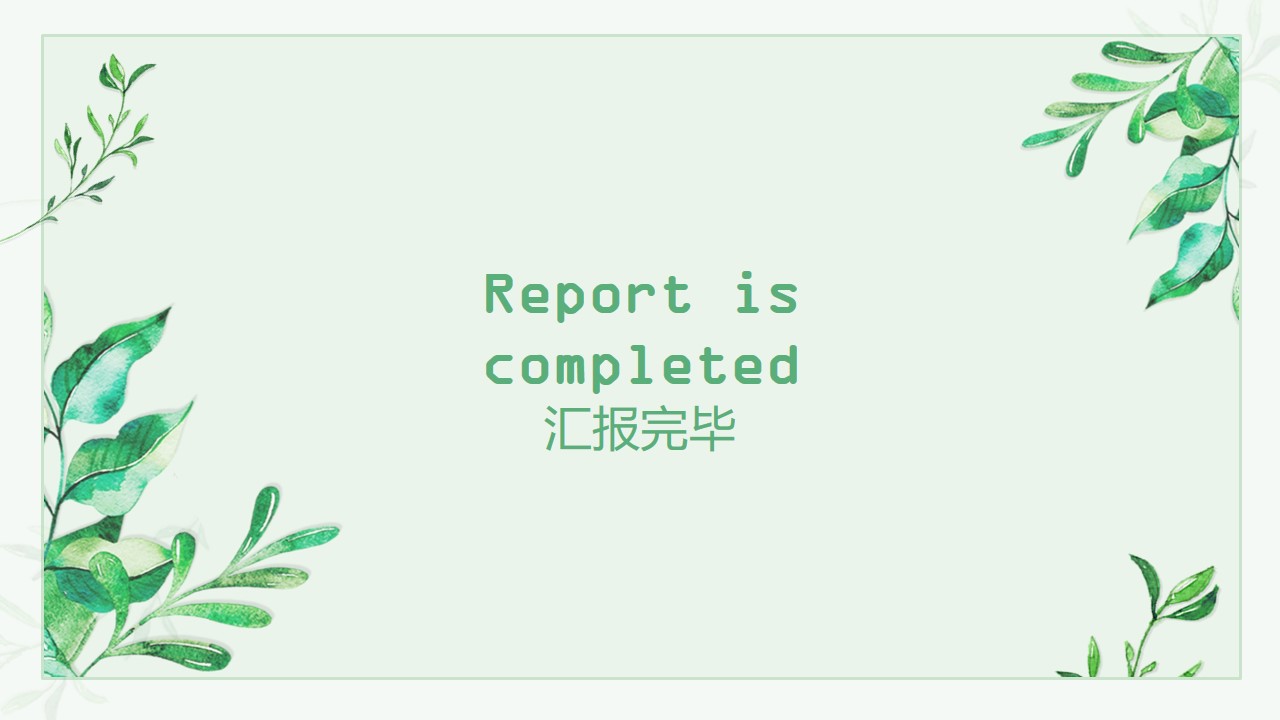 研究生奖学金答辩ppt模板