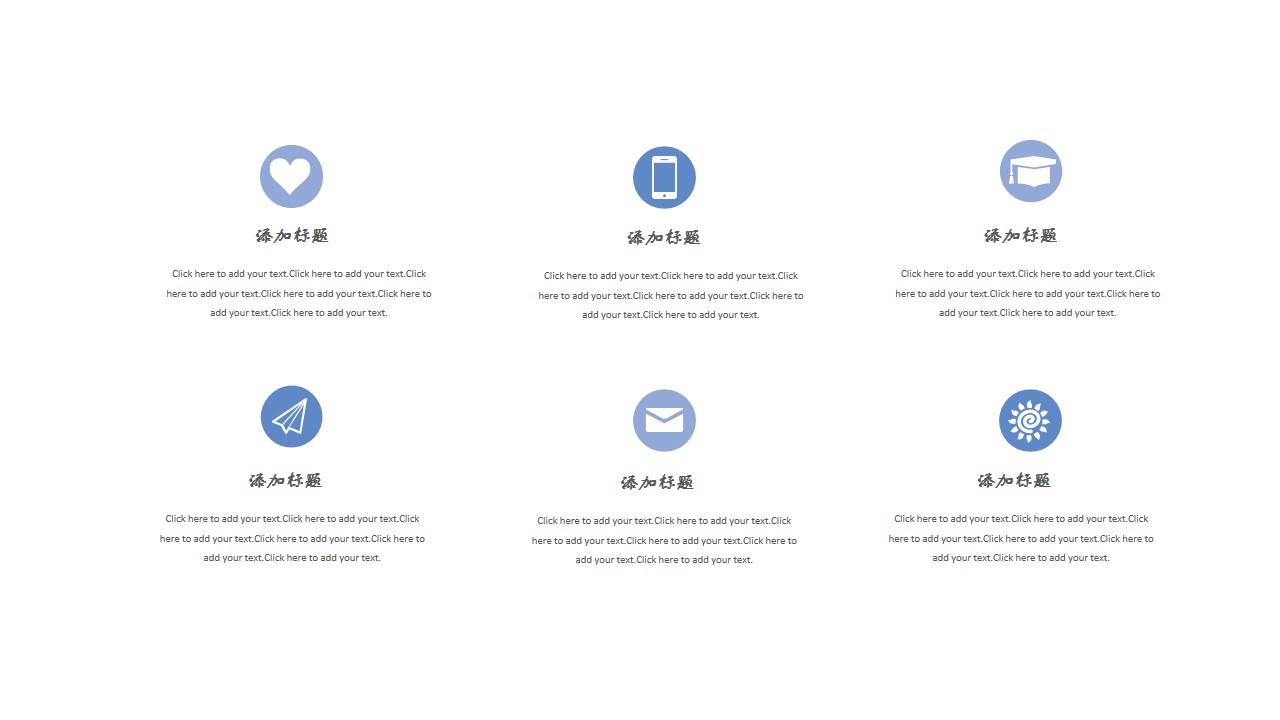 人才面试答辩ppt模板