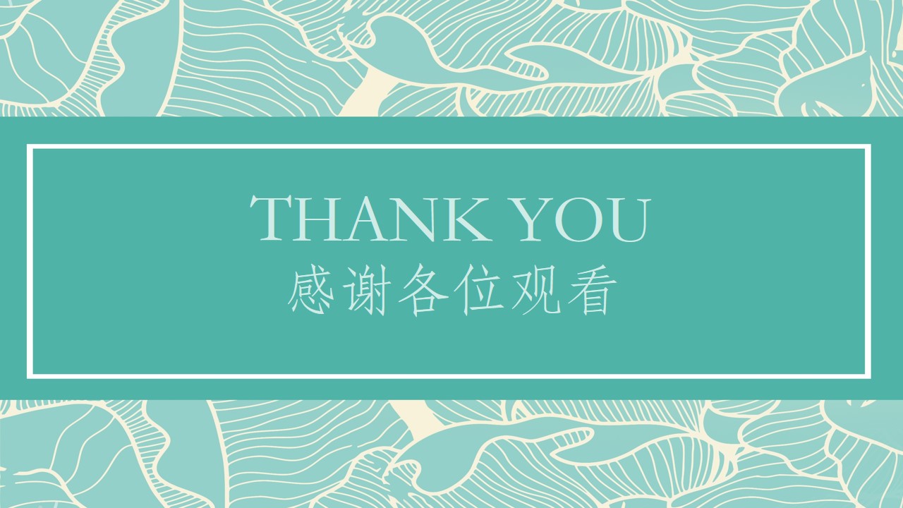 奖学金申请答辩ppt模板