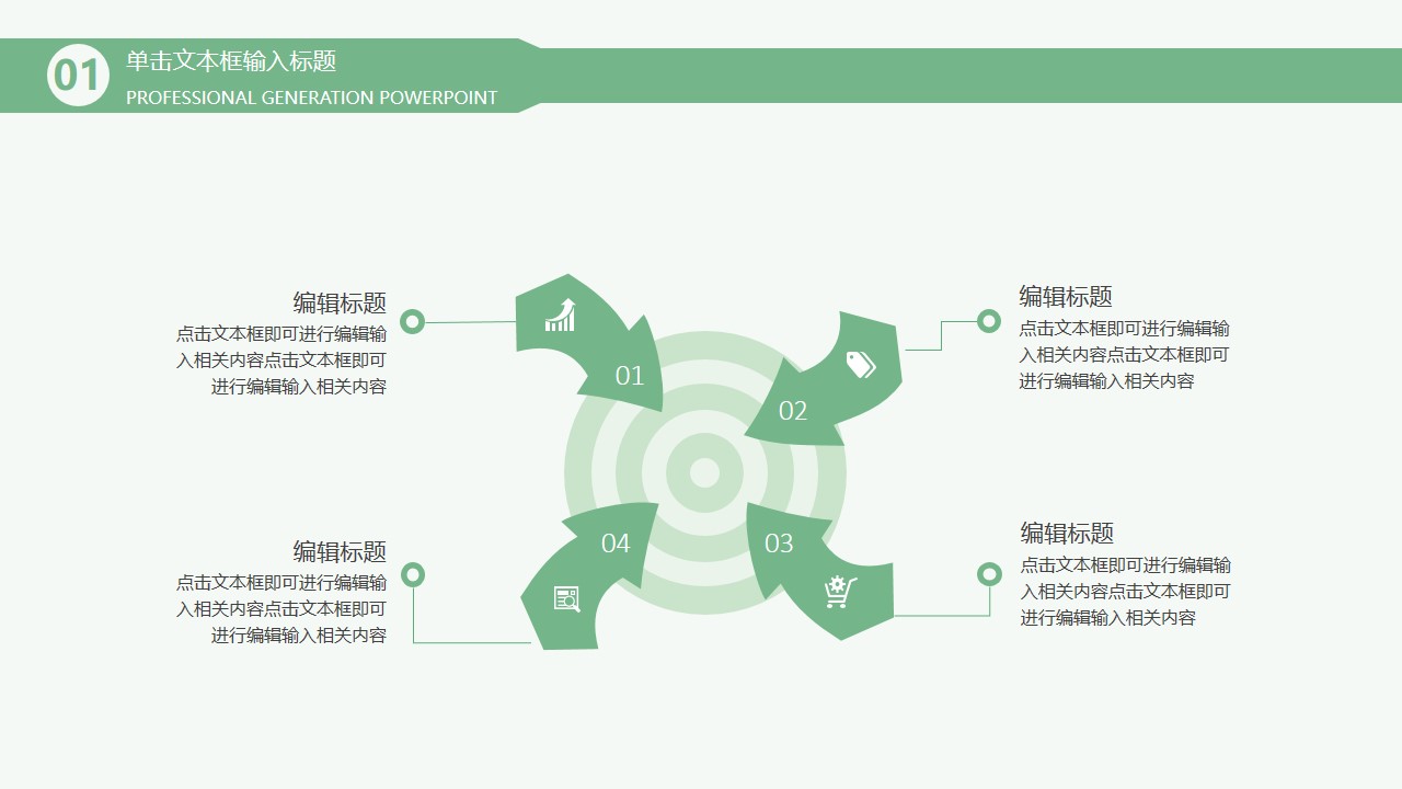 研究生奖学金答辩ppt模板