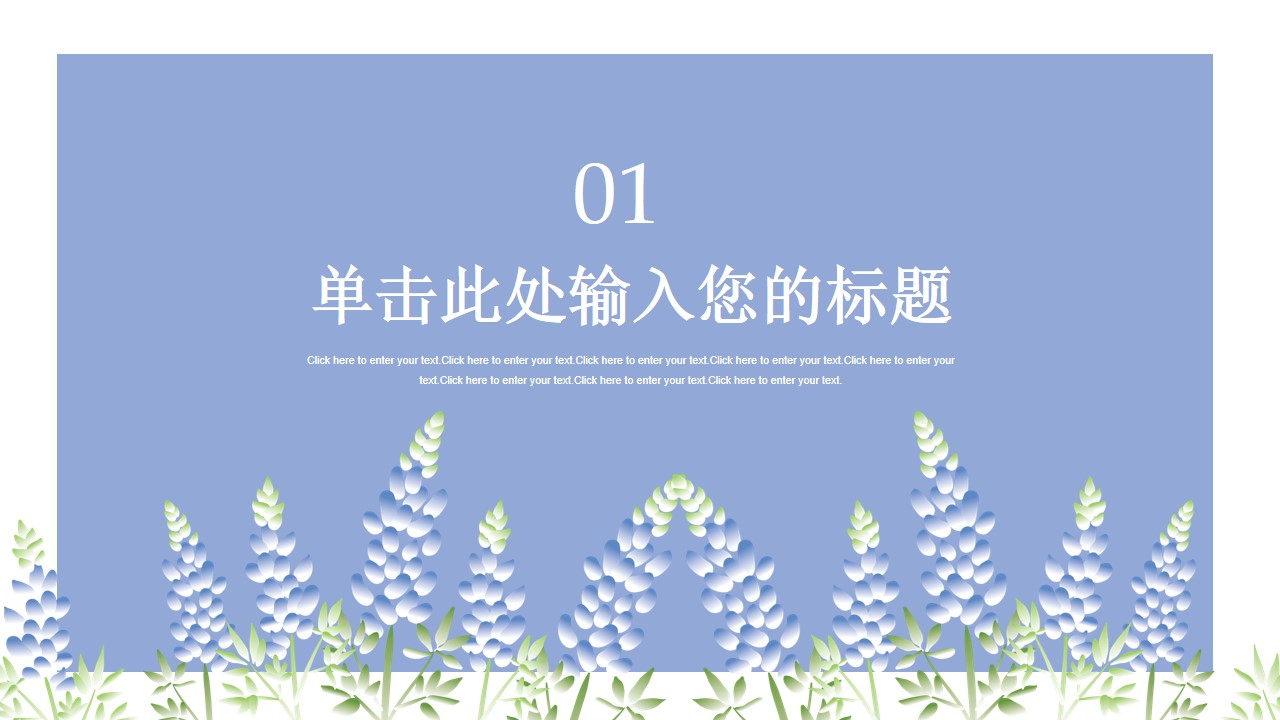 人才面试答辩ppt模板