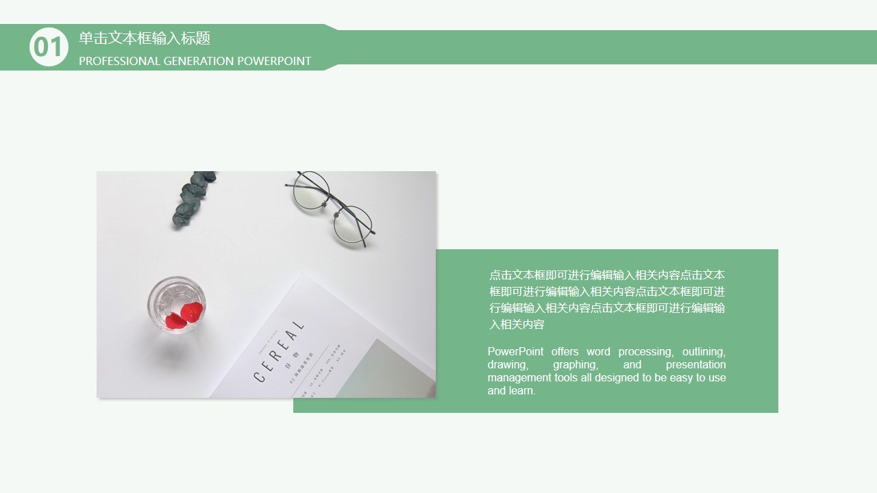 研究生奖学金答辩ppt模板