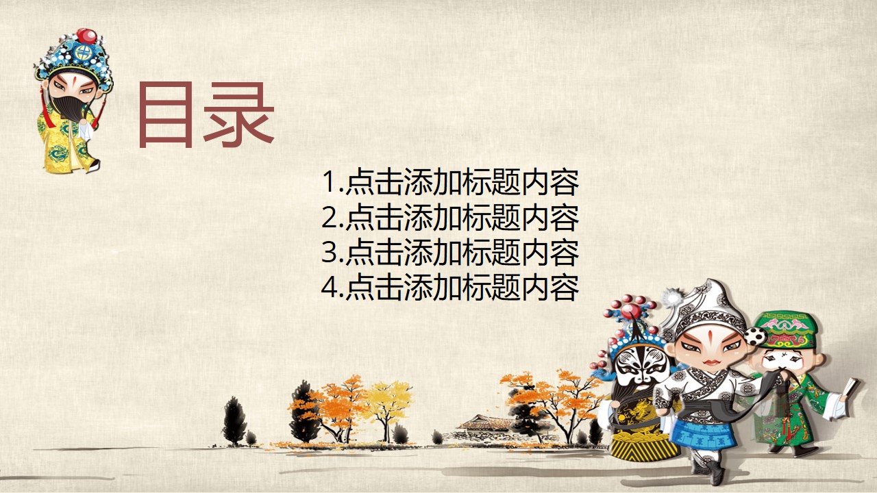 应聘面试答辩ppt模板