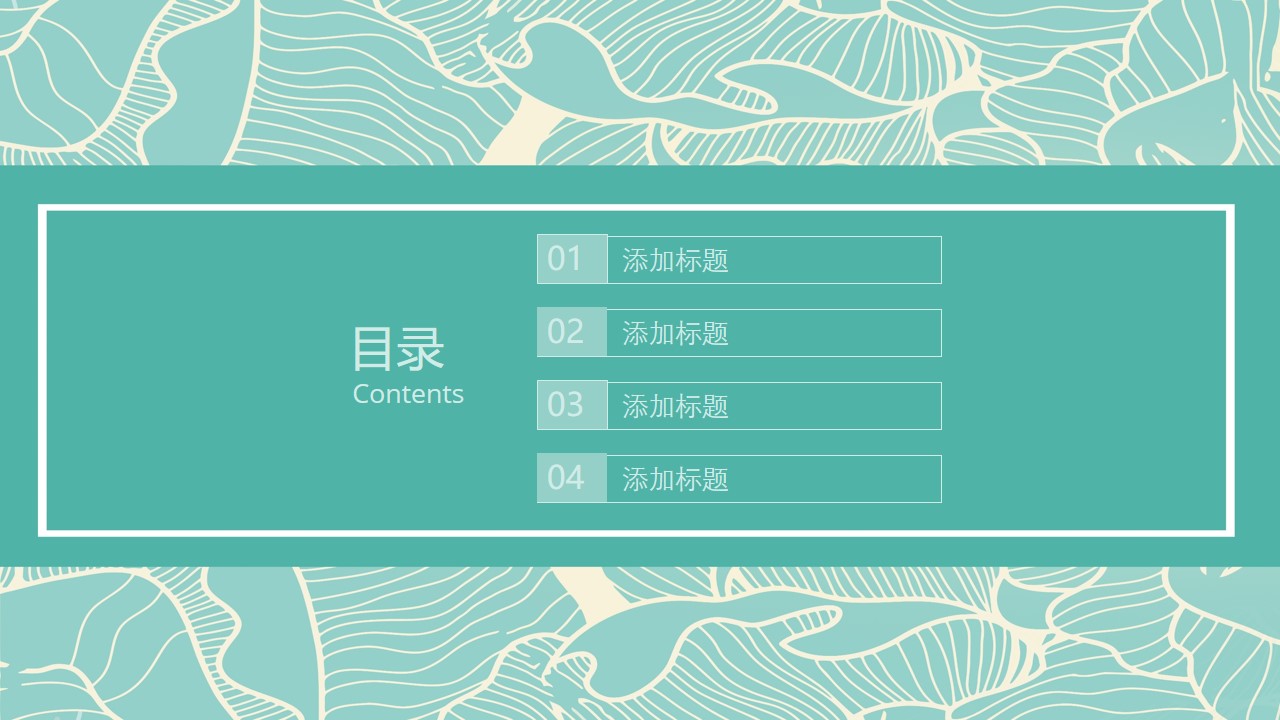 奖学金申请答辩ppt模板