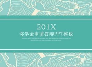 ppt怎么制作图片双拼渐变效果