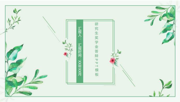 QQ截图20180331132406.jpg