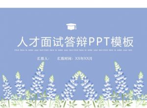 ppt怎么自定义主题字体