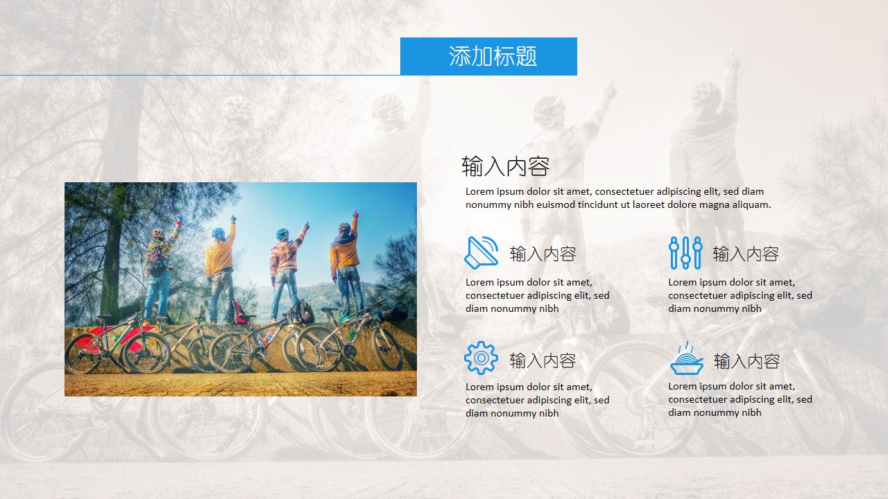 五四青年节演讲ppt模板