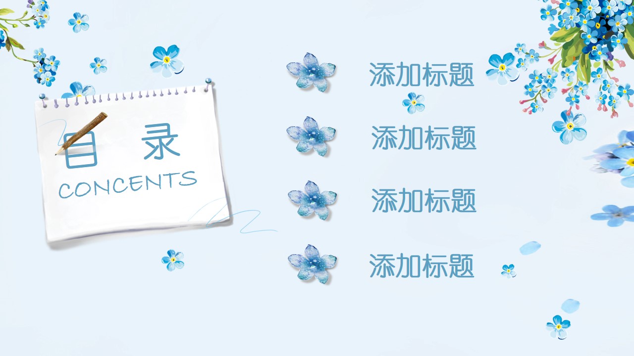 销售入职工作汇报ppt模板